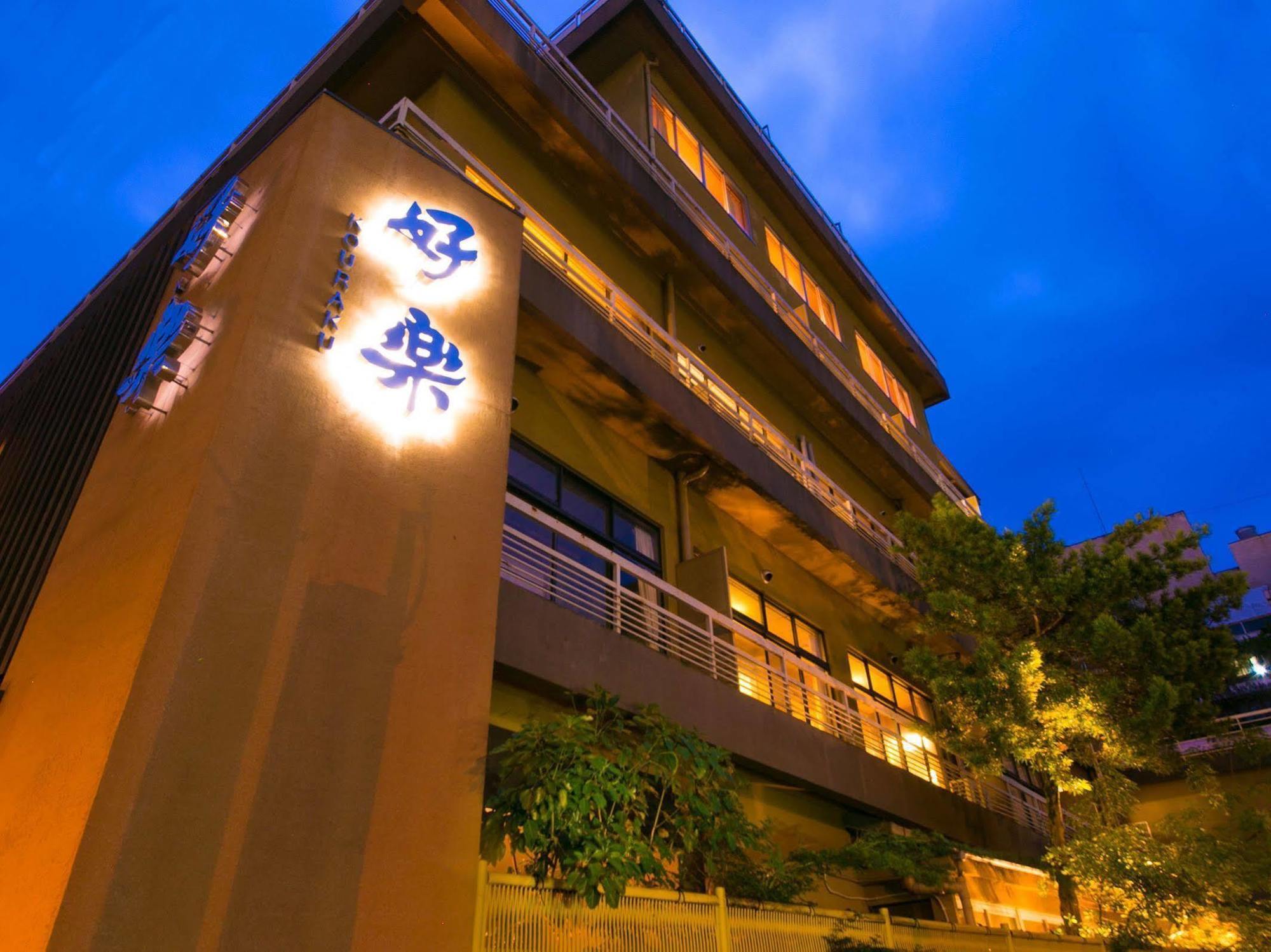 Hotel Koraku Бепу Екстериор снимка